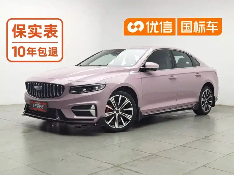 Geely Xingrui, 2025