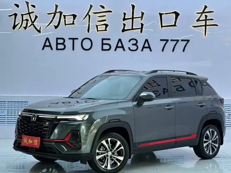 Changan CS35PLUS, 2023
