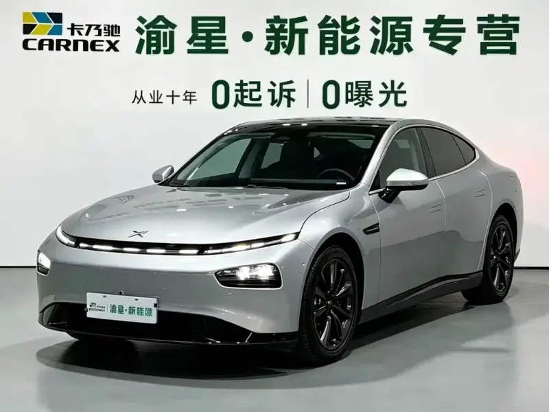 XPeng P7, 2022