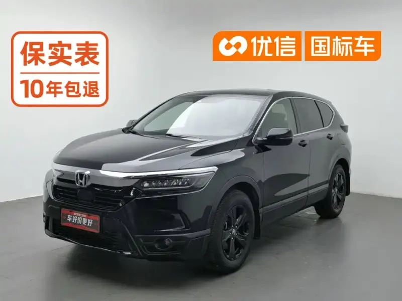 Honda Breeze, 2022