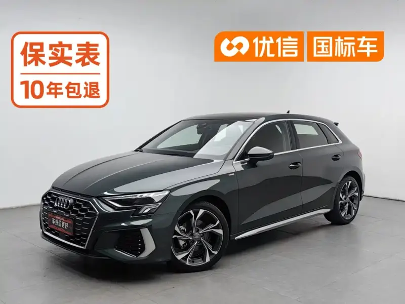 Audi A3, 2021
