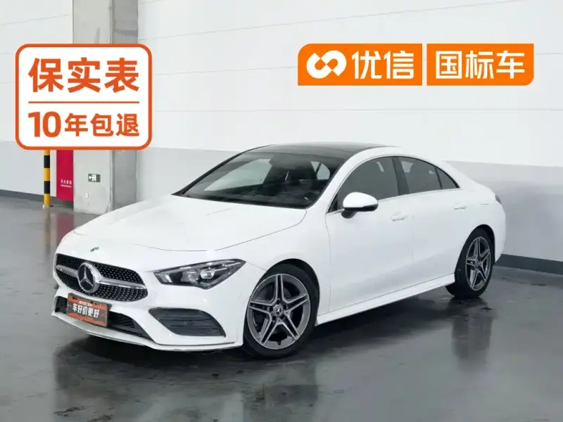 Mercedes-Benz CLA (Import), 2020