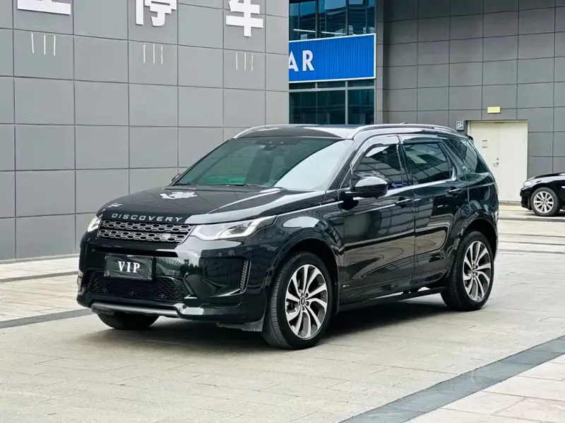 Land Rover Discovery Sport, 2020