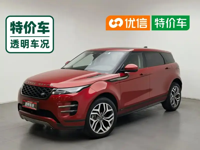 Land Rover Evoque PHEV, 2022