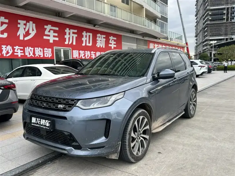 Land Rover Discovery Sport, 2022