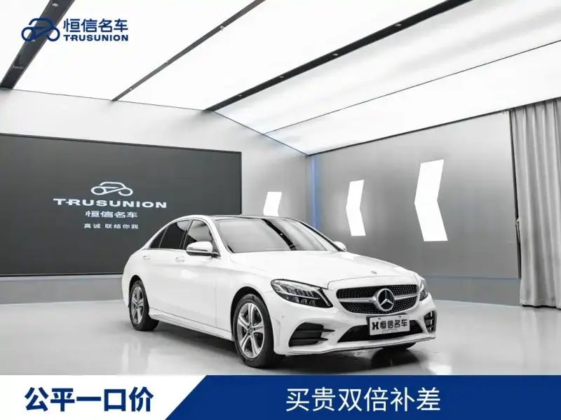 Mercedes-Benz C-Class, 2021