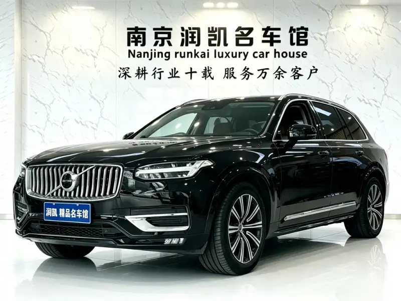 Volvo XC90, 2020