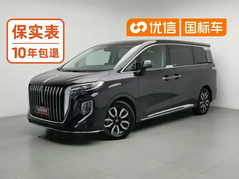 Hongqi HQ9, 2023