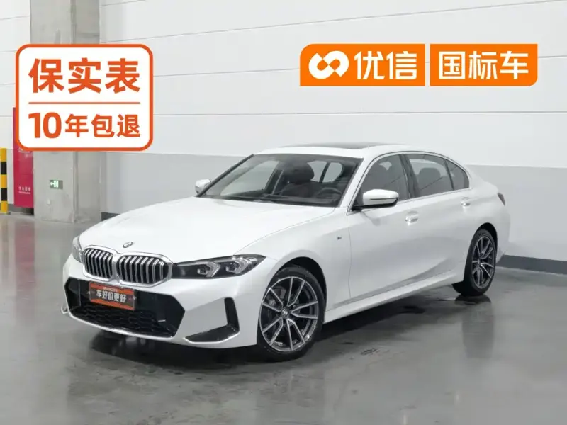 BMW 3 Series, 2024