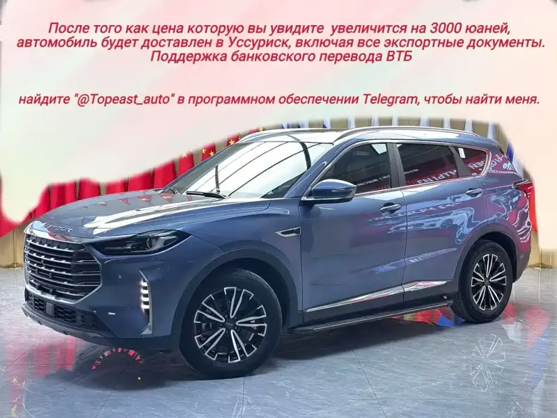 Jetour X70 PLUS, 2022