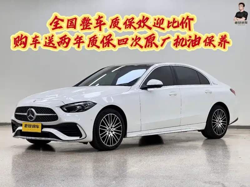 Mercedes-Benz C-Class, 2024