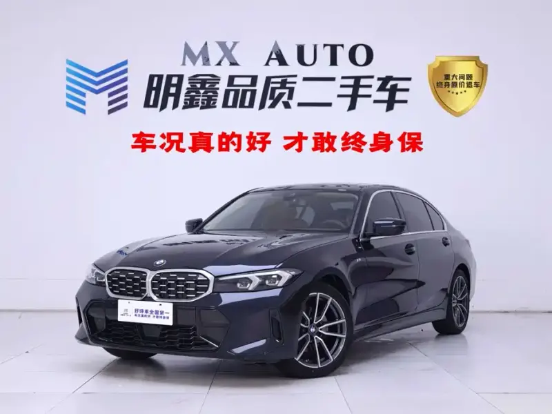 BMW 3 Series, 2025
