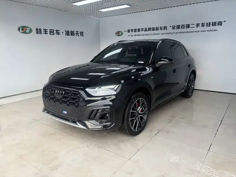 Audi Q5L, 2024