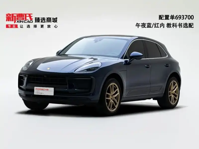 Porsche Macan, 2023