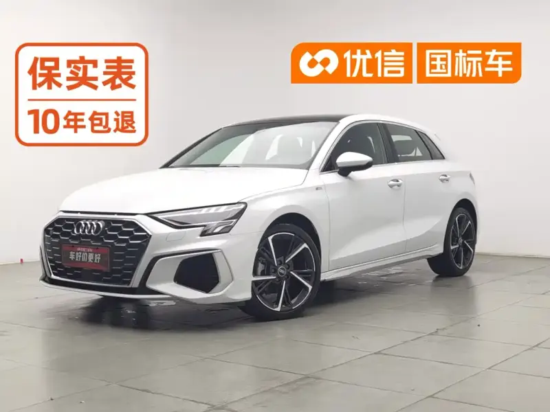 Audi A3, 2023