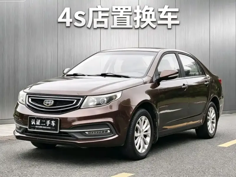 Geely Vision, 2016
