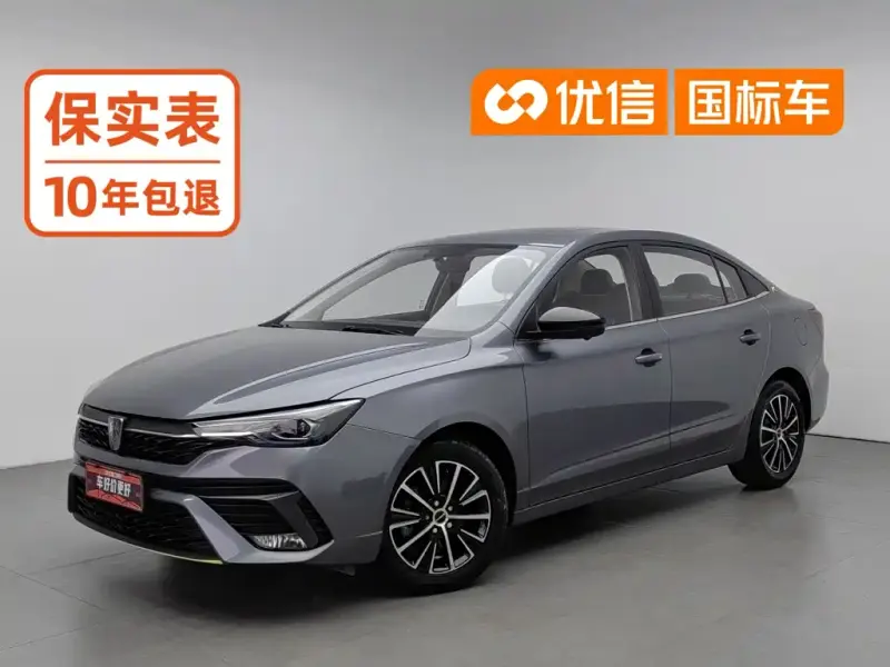 Roewe i5, 2021