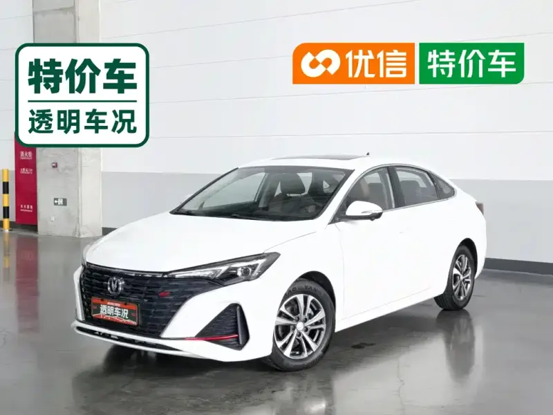 Changan Eado, 2023