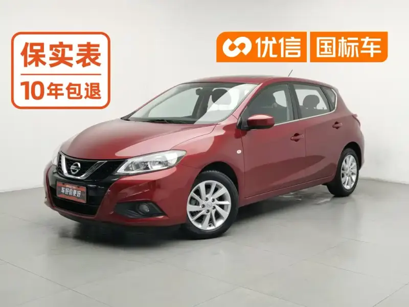 Nissan Tiida, 2020