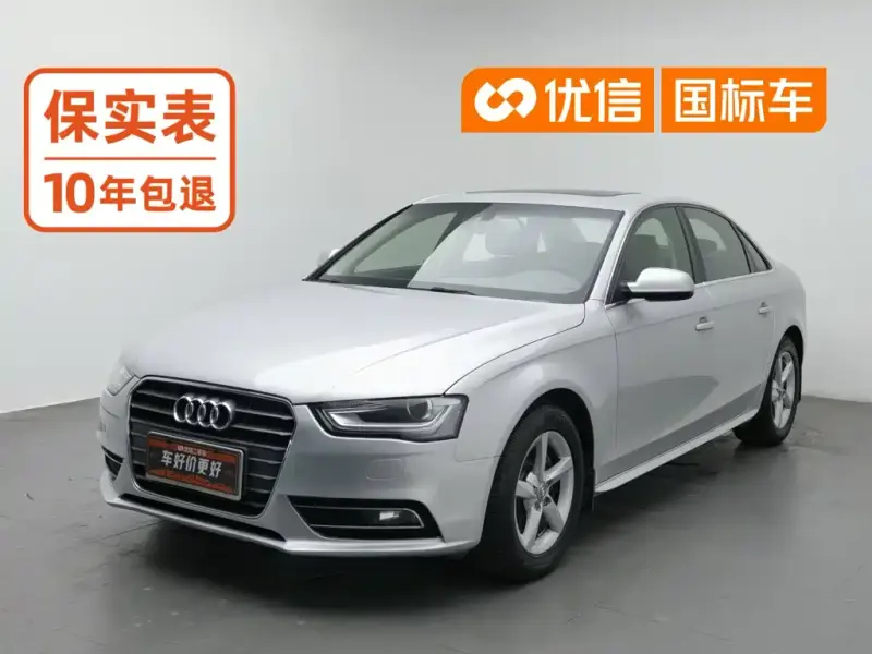 Audi A4L, 2013