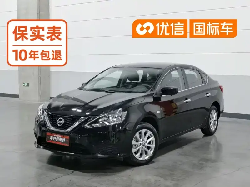 Nissan Sylphy, 2024