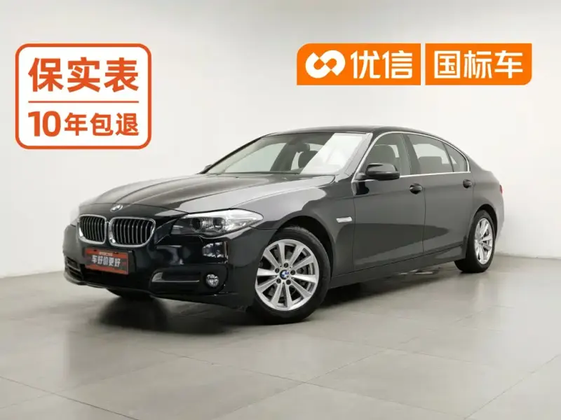BMW 5 Series, 2016