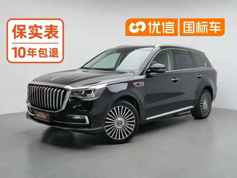 Hongqi HS7, 2021
