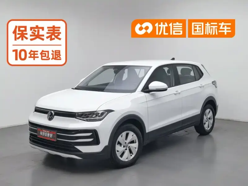 Volkswagen Tharu, 2026