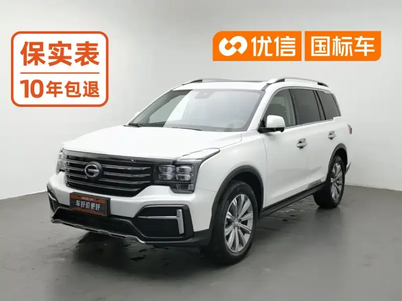 GAC Motor Trumpchi GS8, 2020
