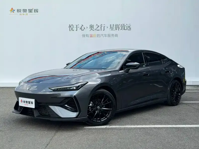 Changan UNI-V, 2026
