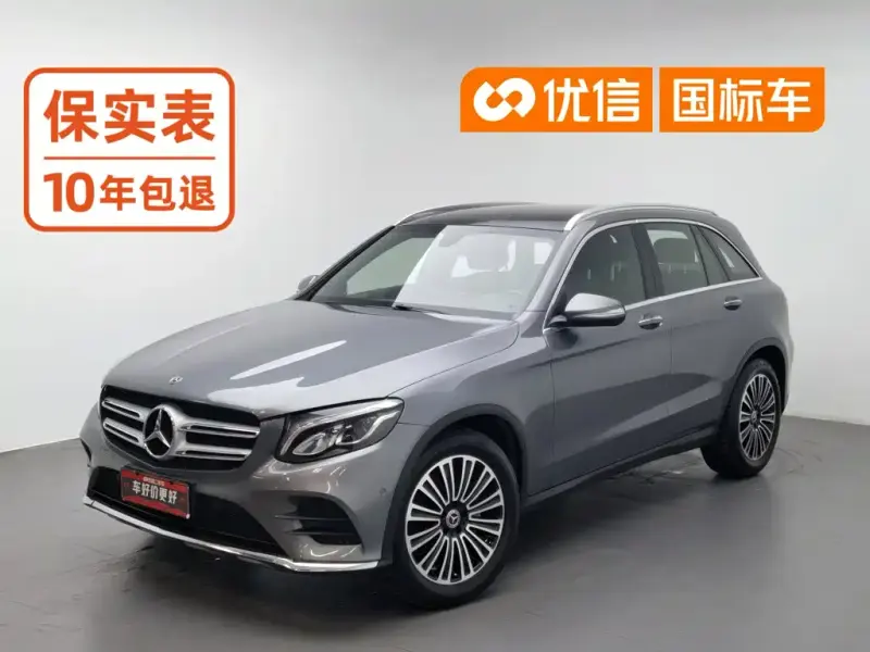 Mercedes-Benz GLC Mercedes-Benz GLC 2018 GLC 260 4MATIC Dynamic Type, 2017 — фото 1