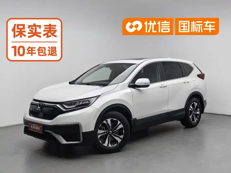 Honda CR-V, 2022