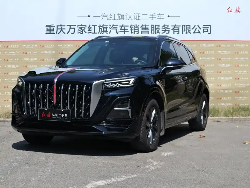 Hongqi HS5, 2024