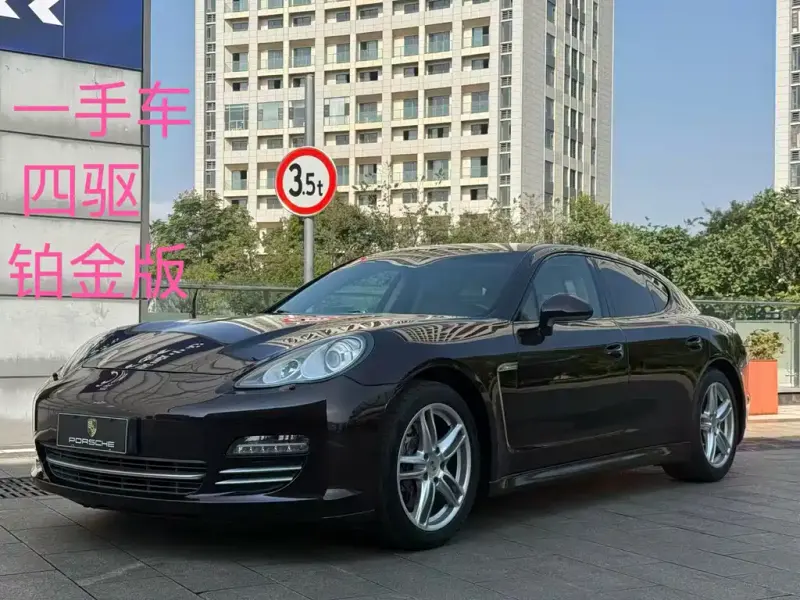 Porsche Panamera, 2013