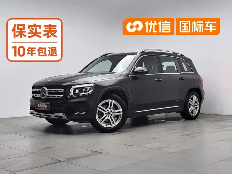 Mercedes-Benz GLB, 2021
