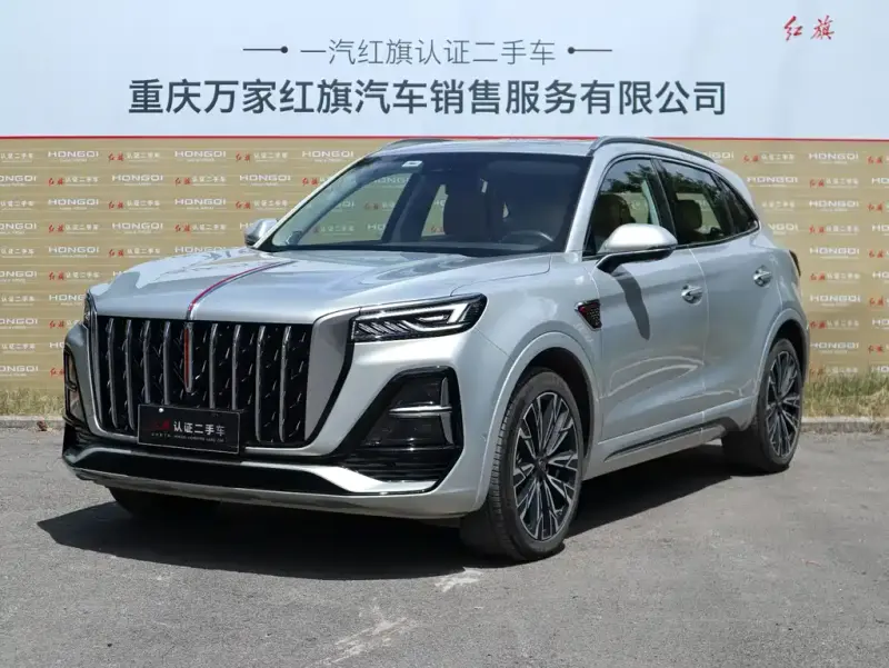 Hongqi HS5, 2023