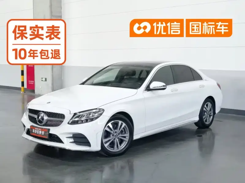 Mercedes-Benz C-Class, 2021