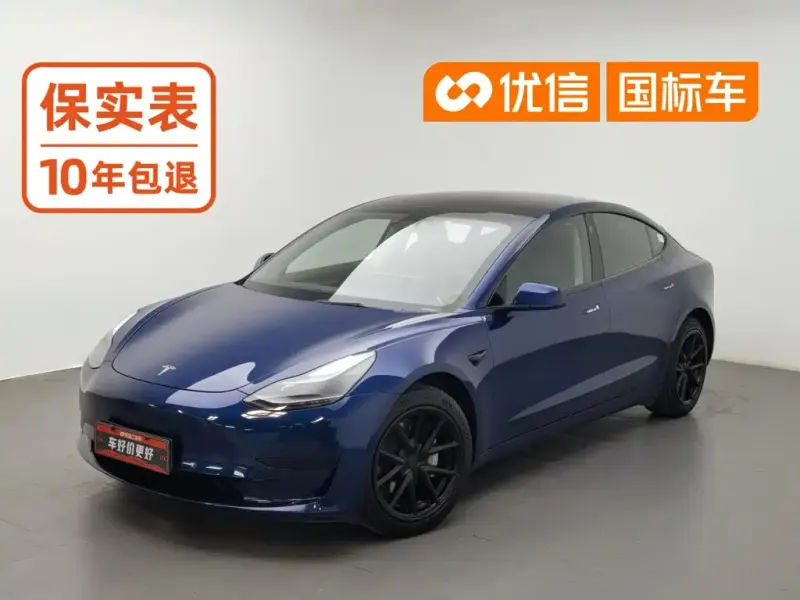 Tesla Model 3, 2023