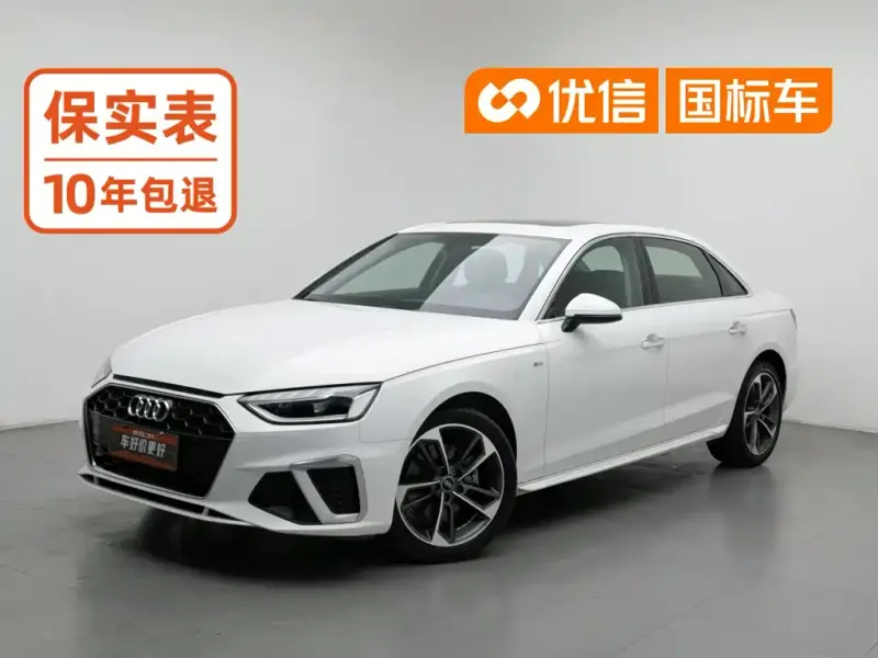 Audi A4L, 2023