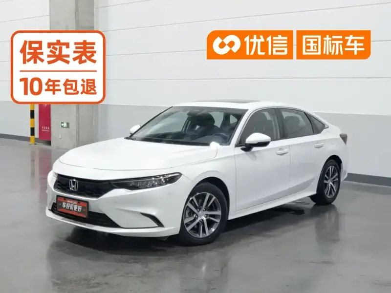 Honda Integra, 2023