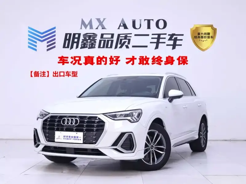 Audi Q3, 2023