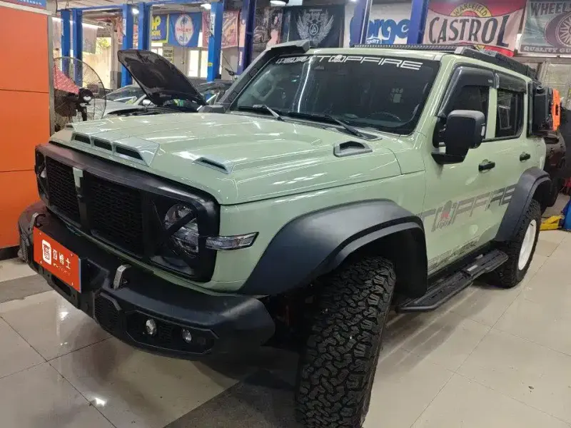 Tank 300, 2023