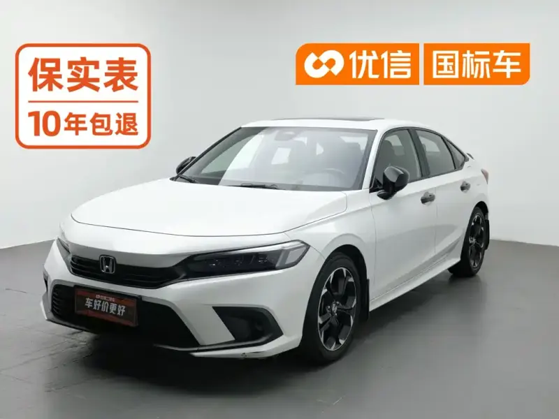 Honda Civic, 2023