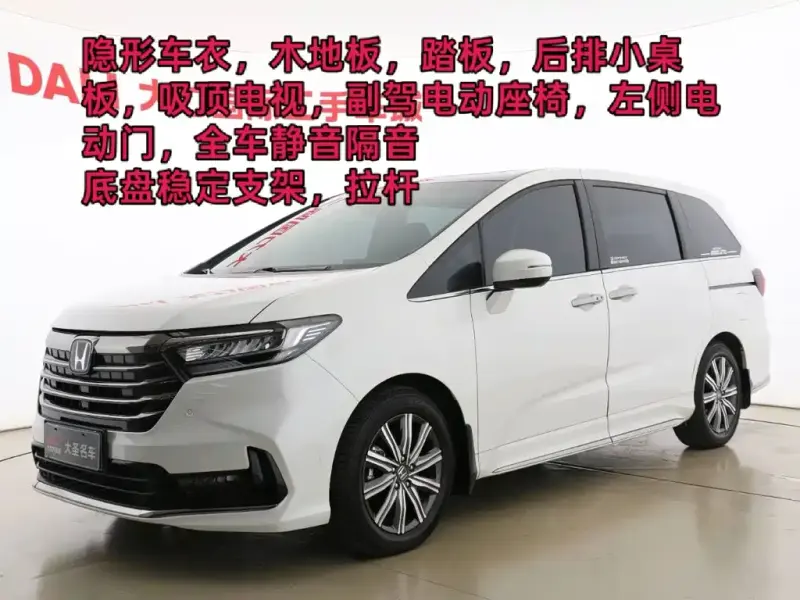 Honda Odyssey, 2023