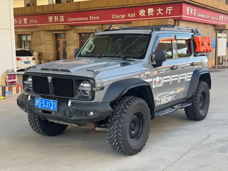 Tank 300, 2022