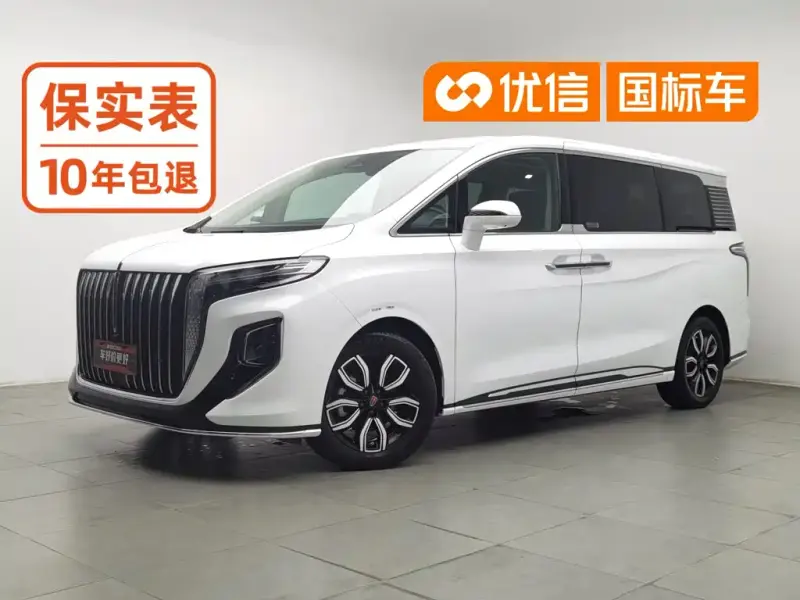 Hongqi HQ9, 2023