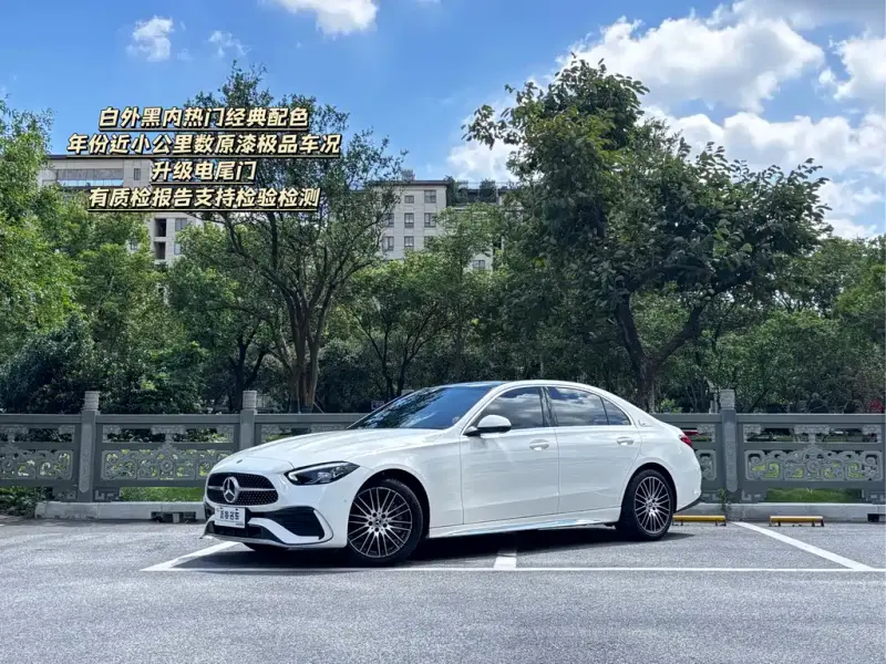 Mercedes-Benz C-Class, 2023
