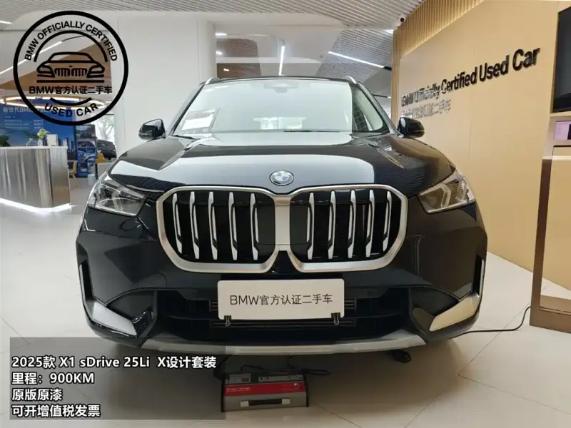 BMW X1, 2025