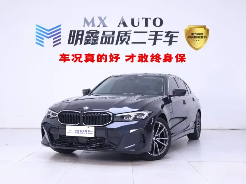 BMW 3 Series, 2025