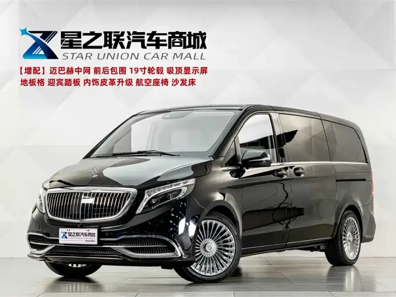 Mercedes-Benz V-Class, 2020